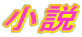 ����